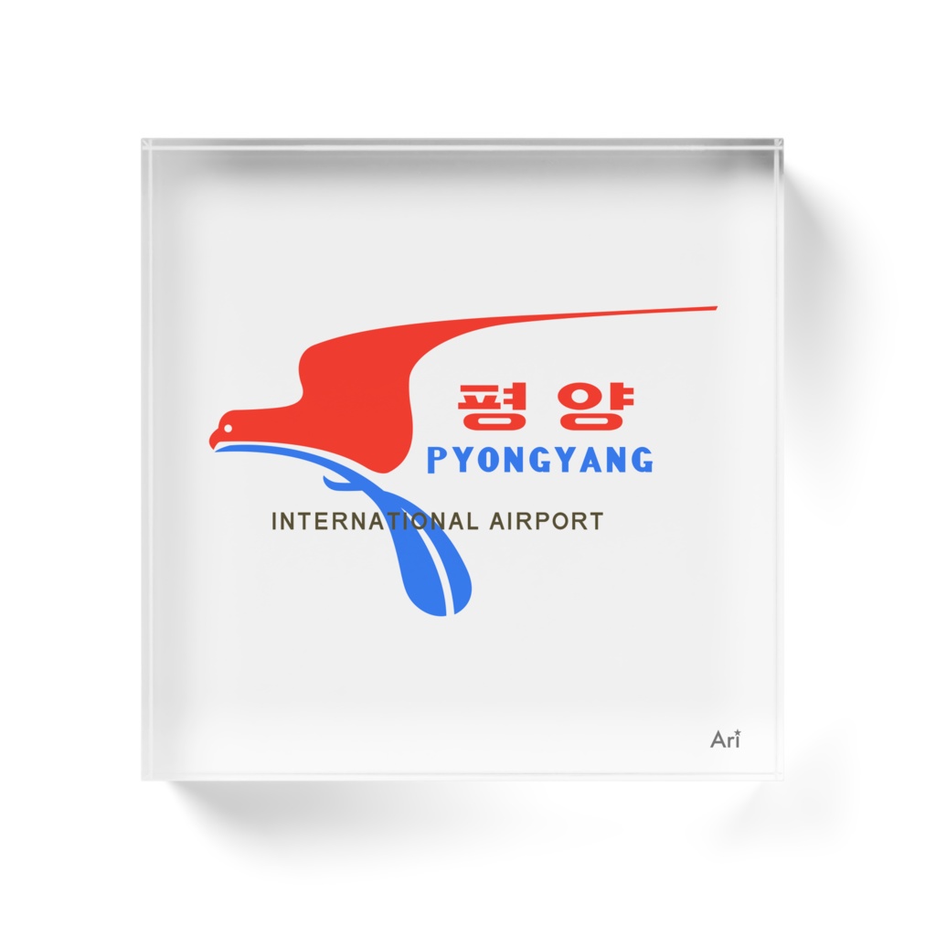 FNJ アクリルブロック