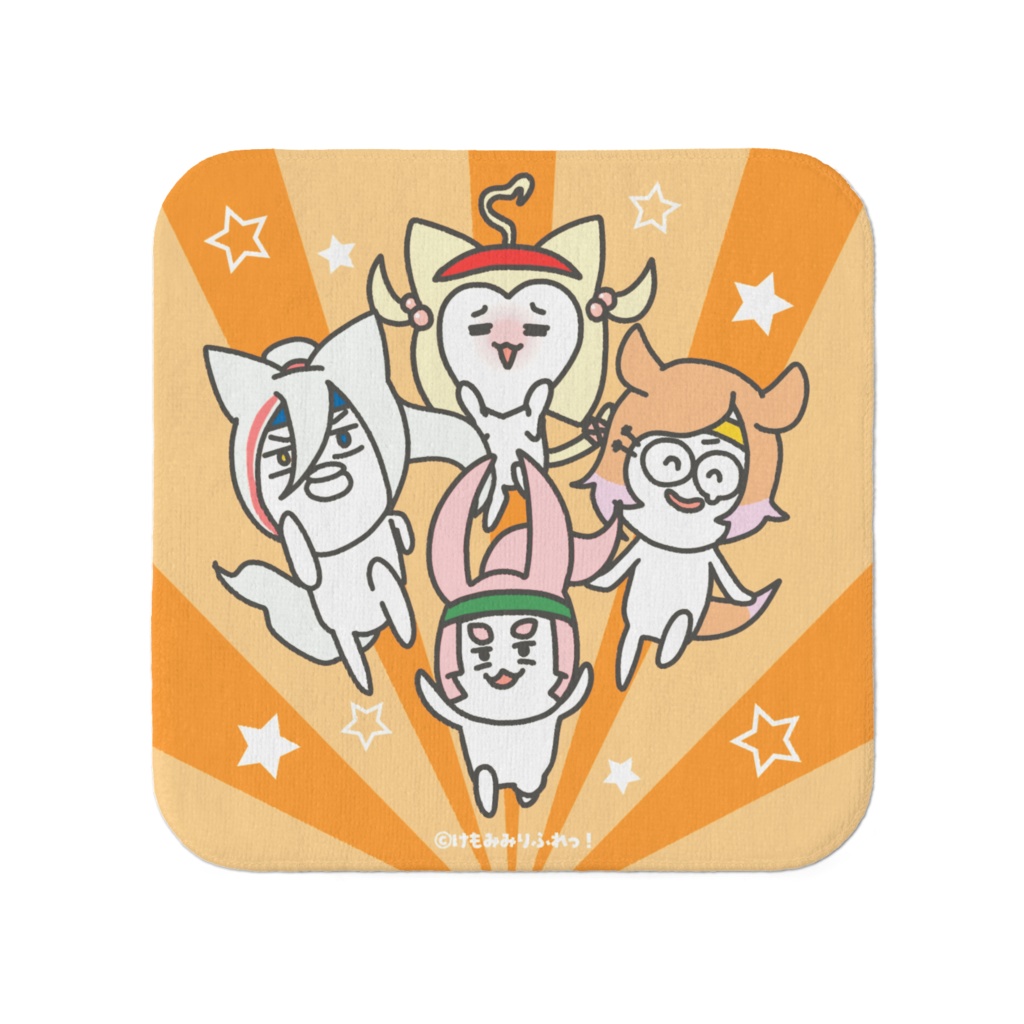 兎野化グッズ④ 走るけもりふ！ハンカチタオル