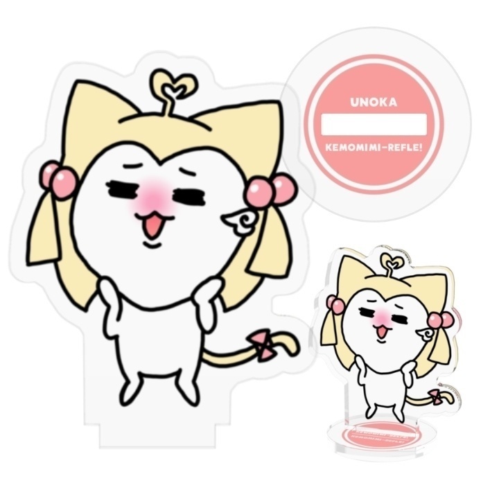 兎野化シリーズ♡見上げるけもりふアクリルフィギュア