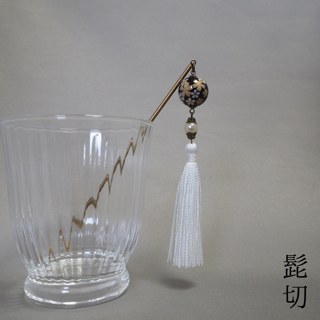【とうらぶ】タッセル簪
