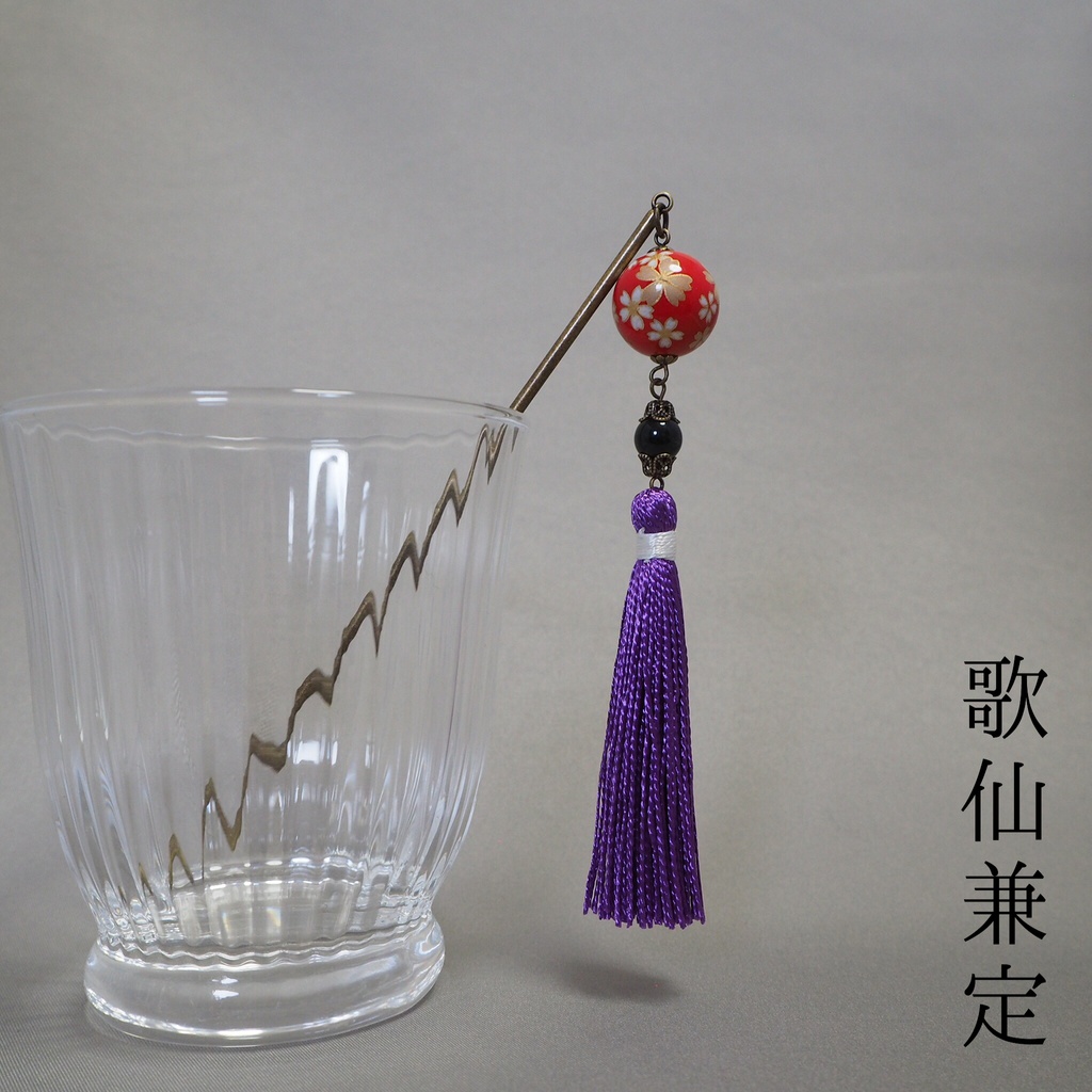 【とうらぶ】タッセル簪