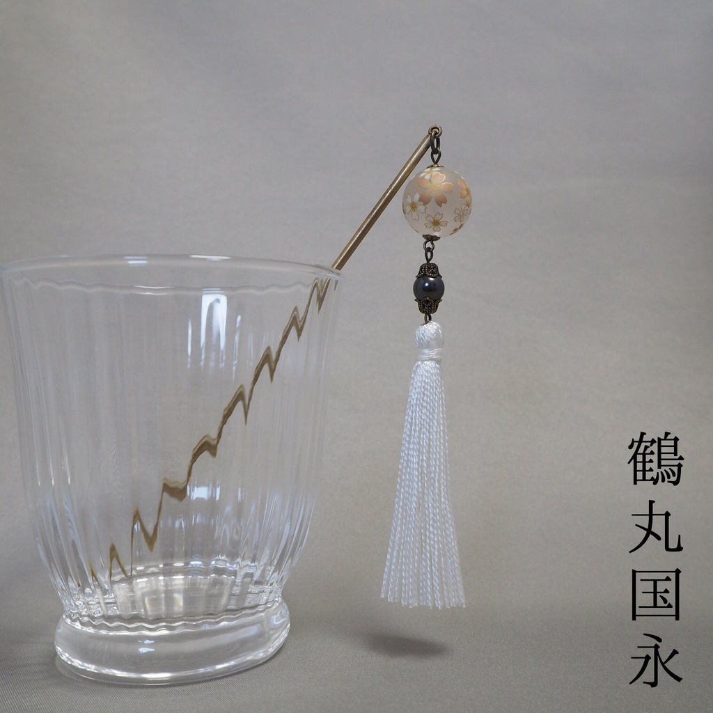 【とうらぶ】タッセル簪