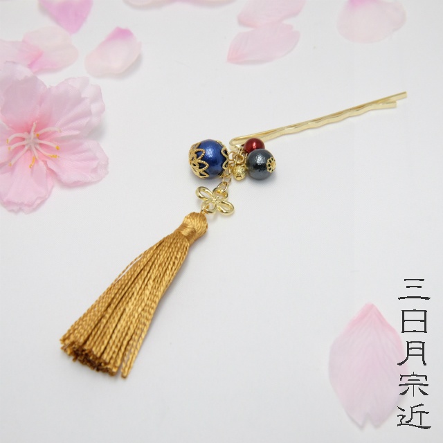 【とうらぶ】タッセルヘアピン