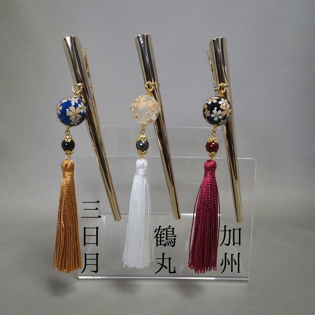 【とうらぶ】タッセルヘアクリップ