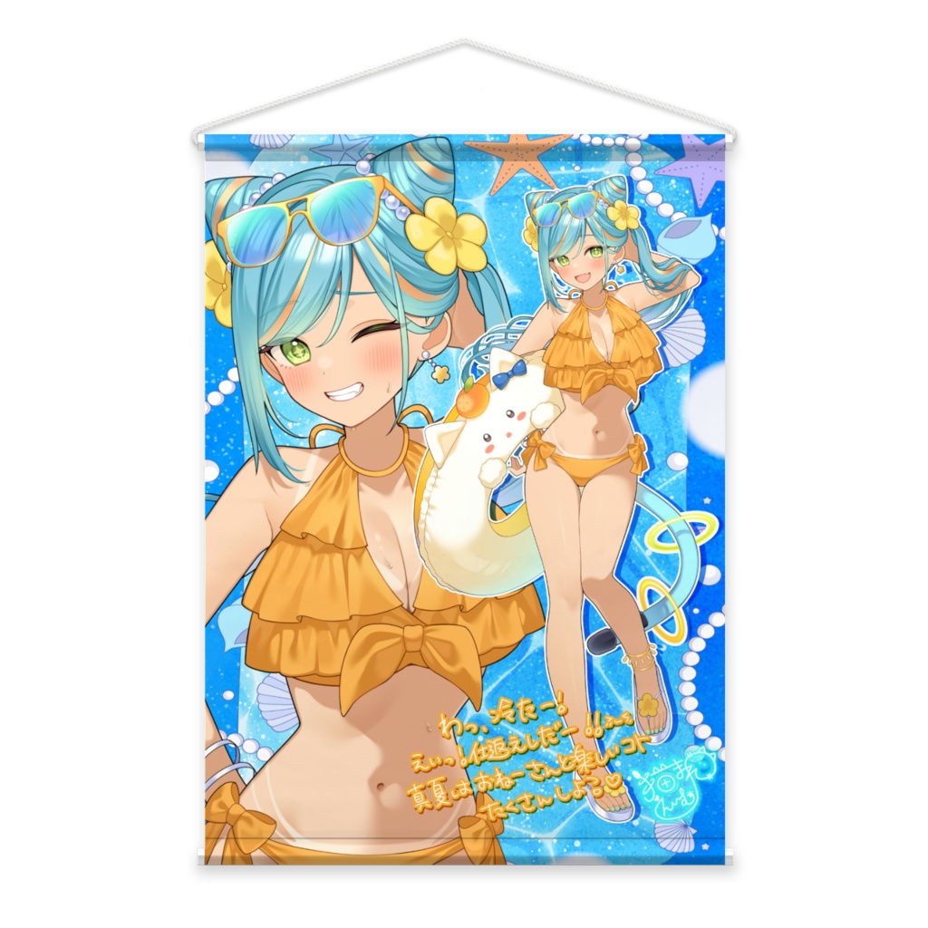 【期間限定】生誕祭記念🍰日焼け水着ギャル風 B2タペストリー(メッセージ入り)【猫稀エイム】
