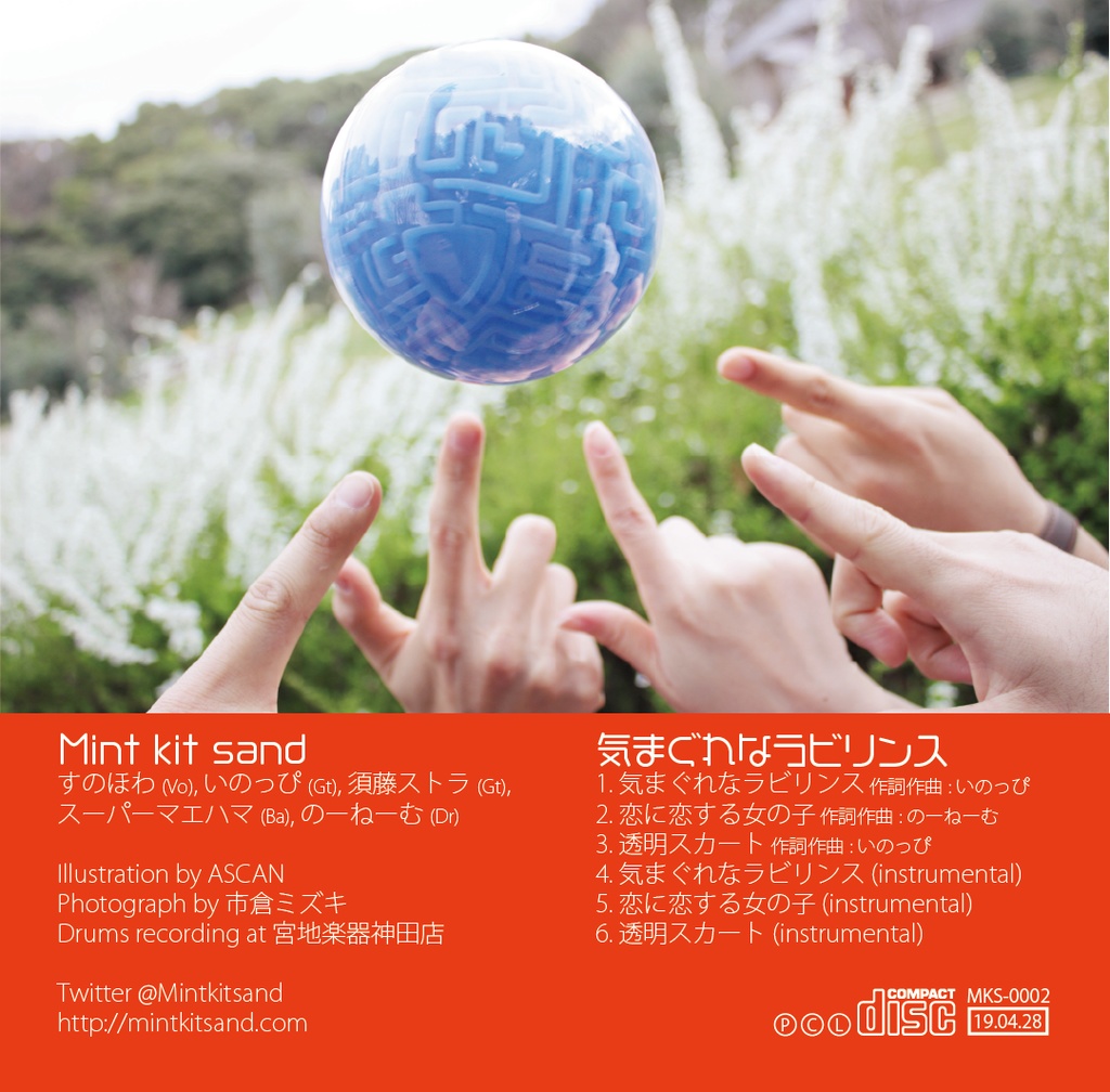 【イベント限定】Special time/はじまりの魔法2枚セット(CD+ダウンロード版)