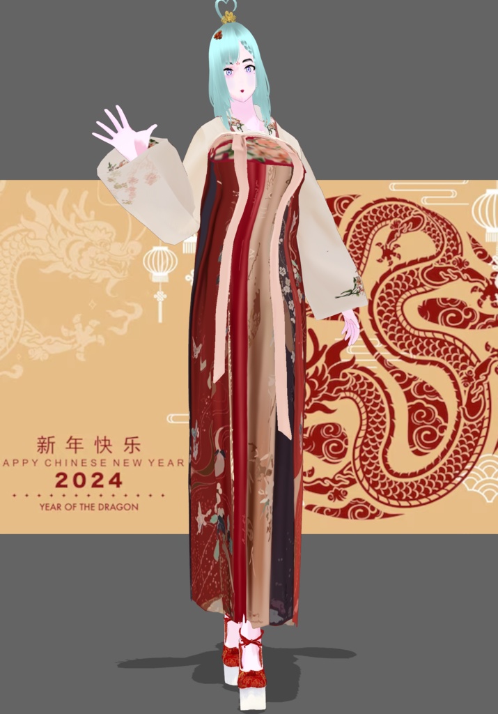 Phoenix Princess Set