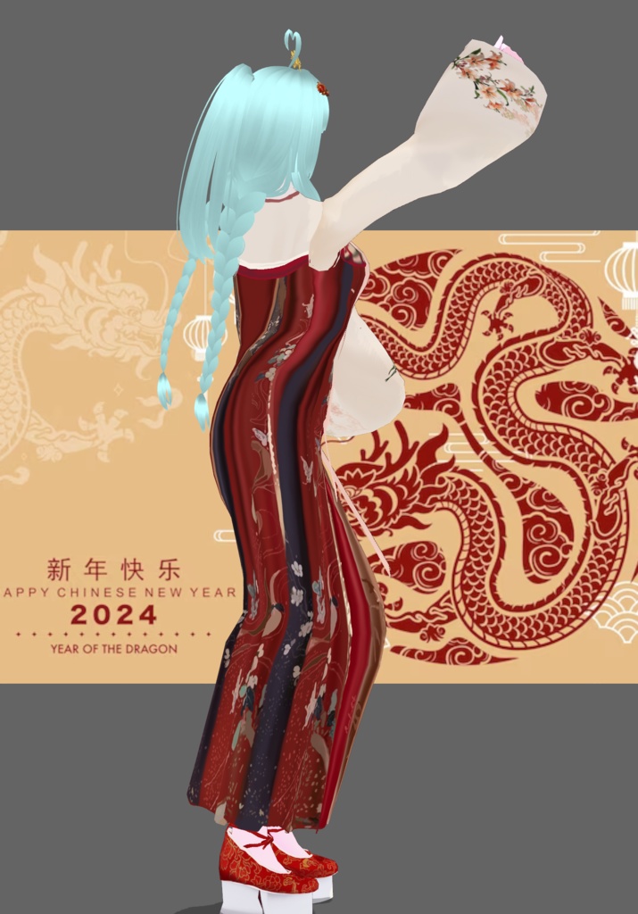 Phoenix Princess Set