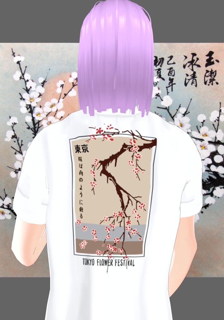 Plum Blossom Festive Shorts Set Modern Kimono Style