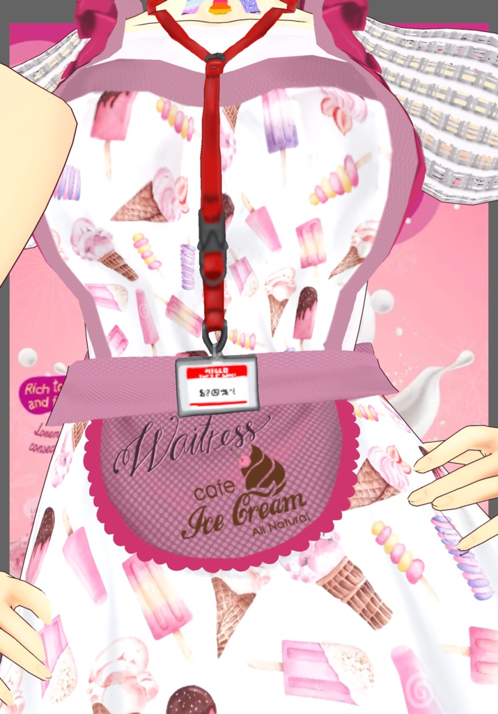 Frills IceCream Parlor Waitress