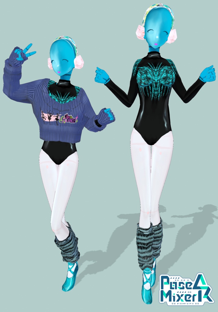 Dancer Winter Warmup Set