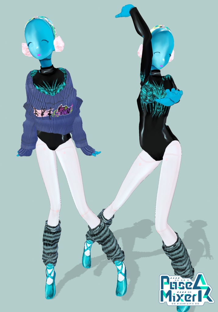Dancer Winter Warmup Set