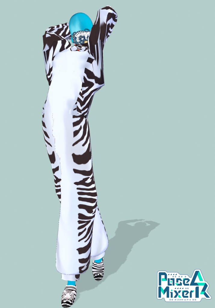 WhiteTiger Onesie Set. 12 Days Of Cozy Winter