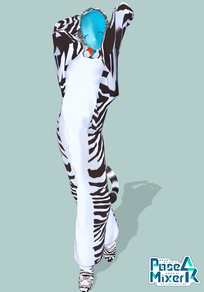 WhiteTiger Onesie Set. 12 Days Of Cozy Winter