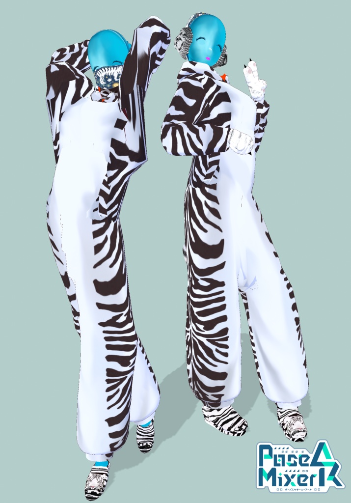 WhiteTiger Onesie Set. 12 Days Of Cozy Winter