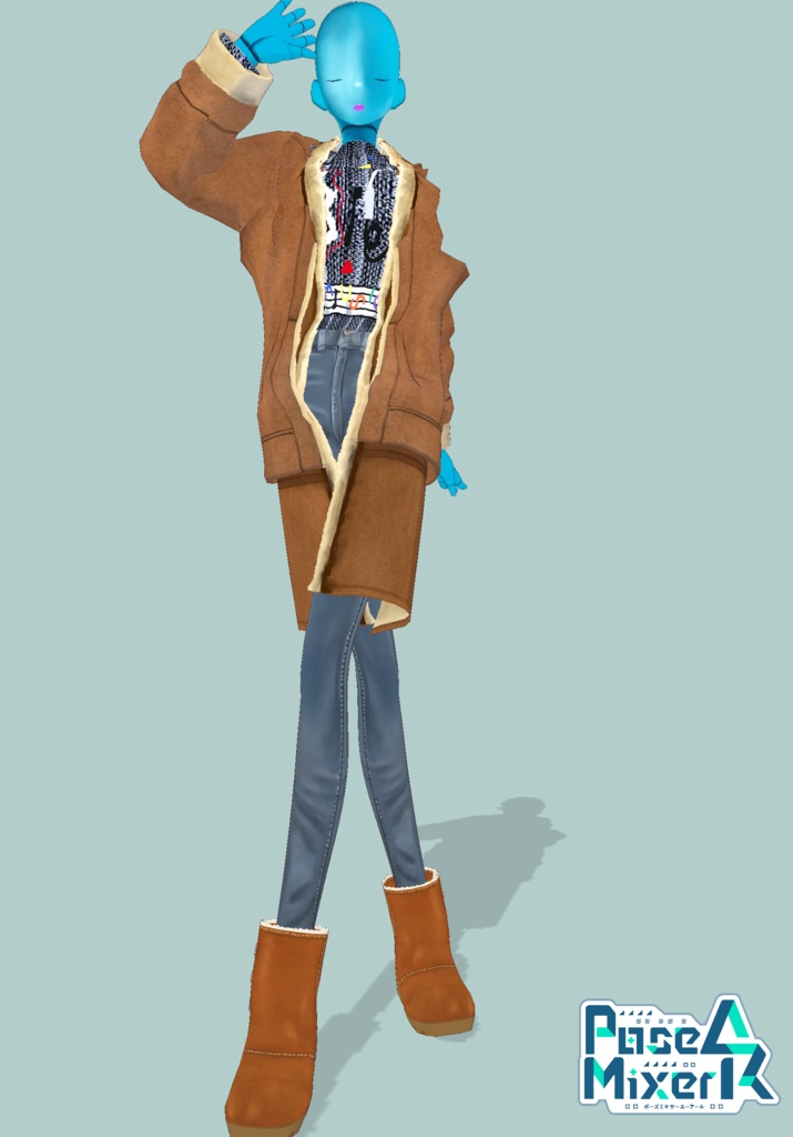 Suede to the Music set 12 Days of Winter Warmth