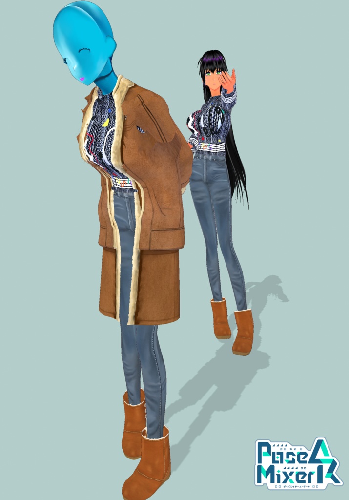 Suede to the Music set 12 Days of Winter Warmth