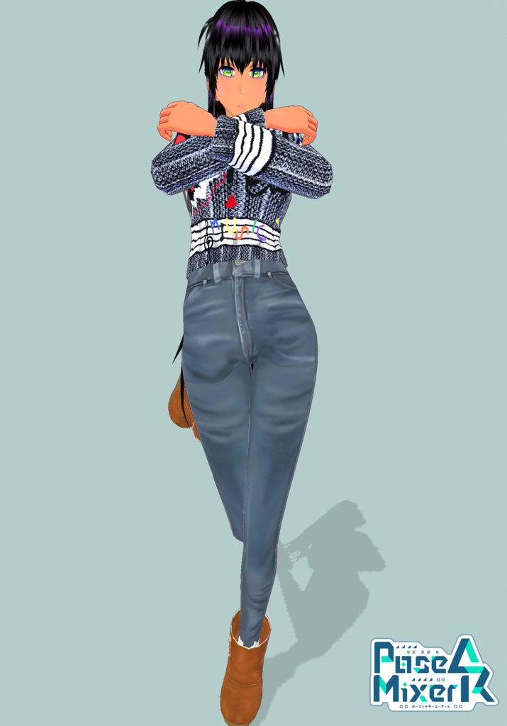 Suede to the Music set 12 Days of Winter Warmth