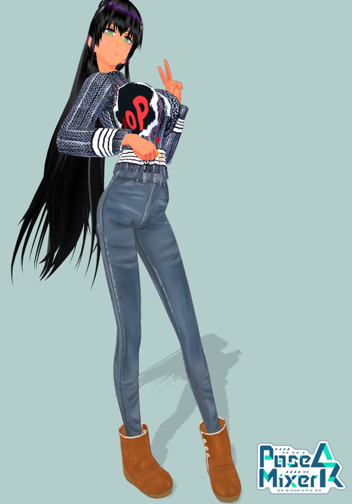 Suede to the Music set 12 Days of Winter Warmth