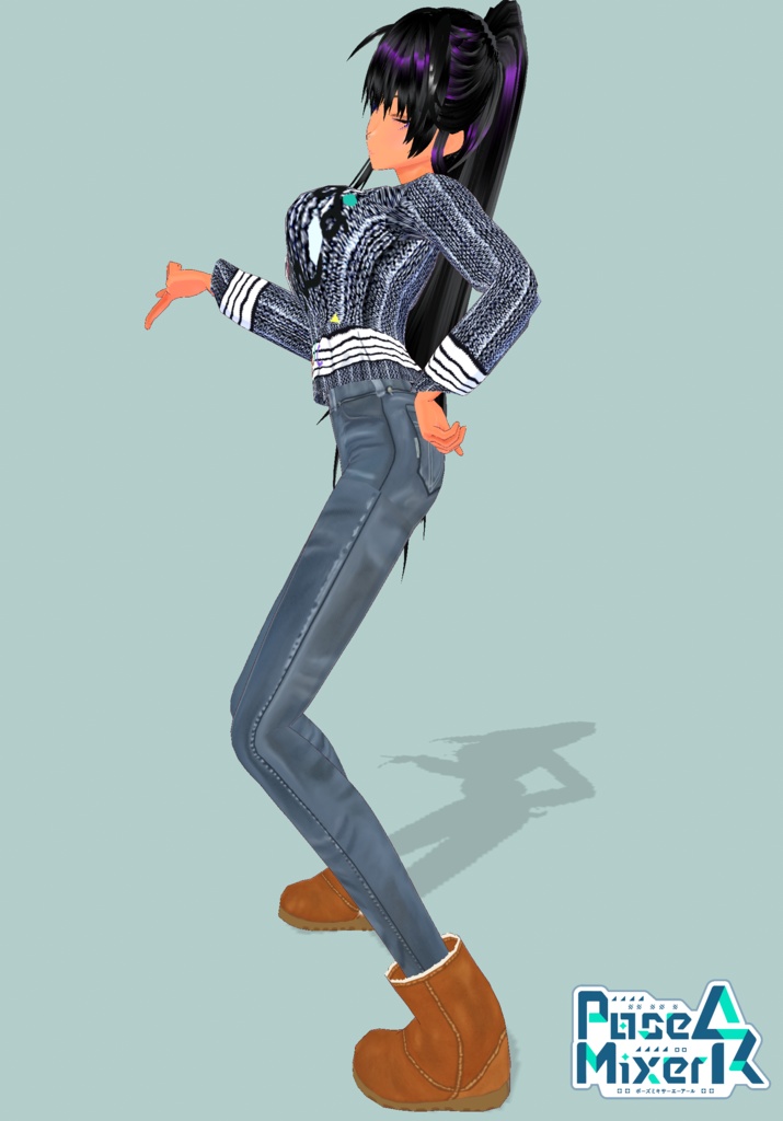 Suede to the Music set 12 Days of Winter Warmth