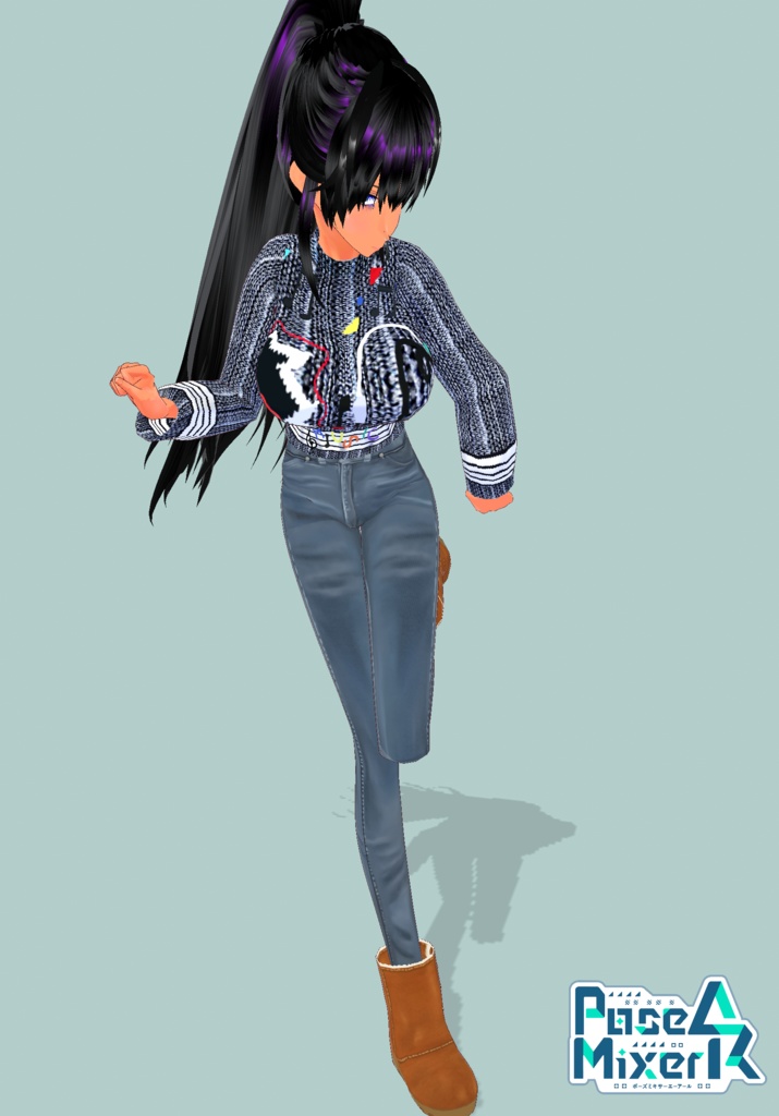 Suede to the Music set 12 Days of Winter Warmth