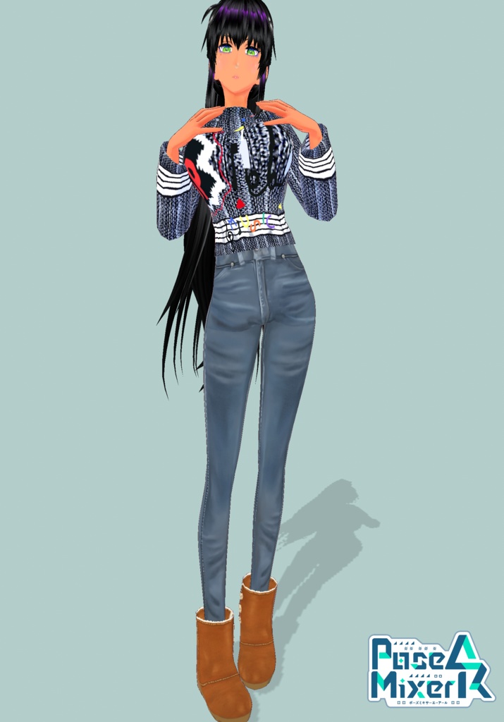 Suede to the Music set 12 Days of Winter Warmth