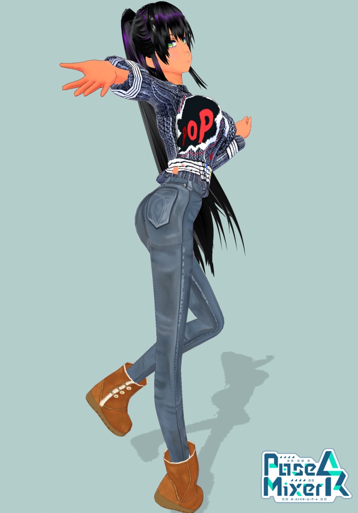 Suede to the Music set 12 Days of Winter Warmth