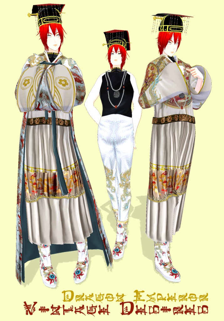 WH Dragon Emperor Ming Dynasty