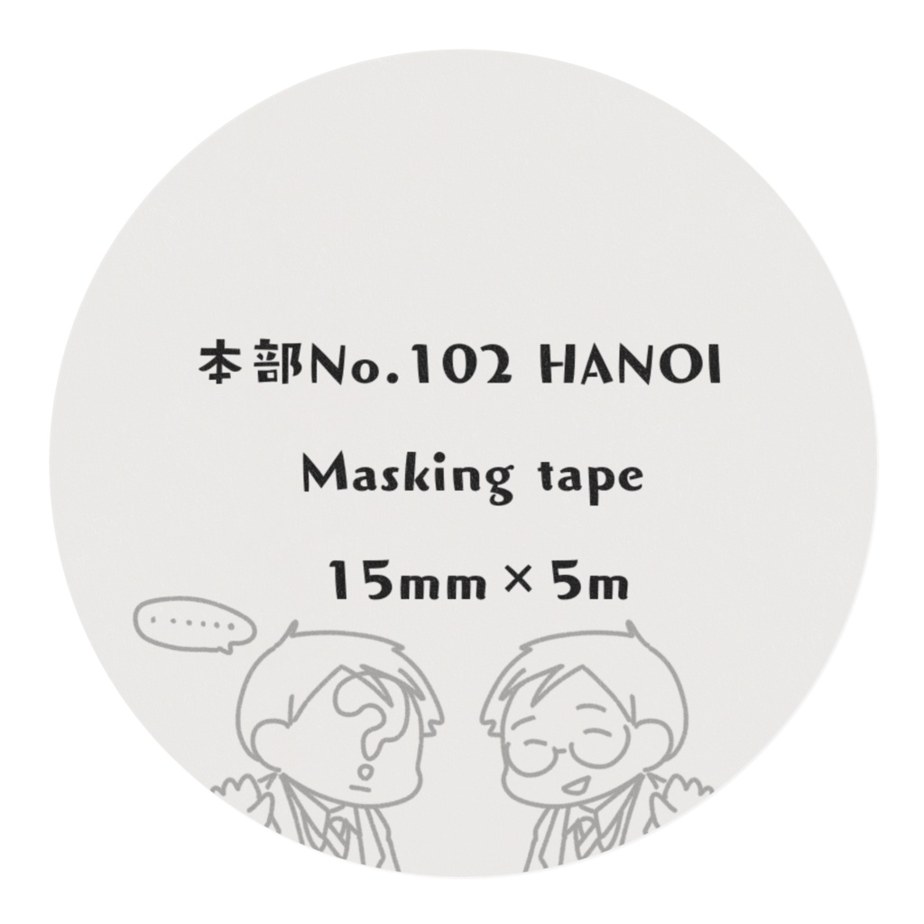 本部No.102 HANOIマスキングテープ