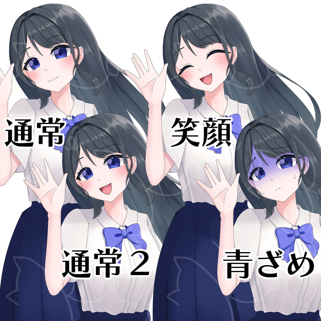 【立ち絵素材】女の子01_学生服