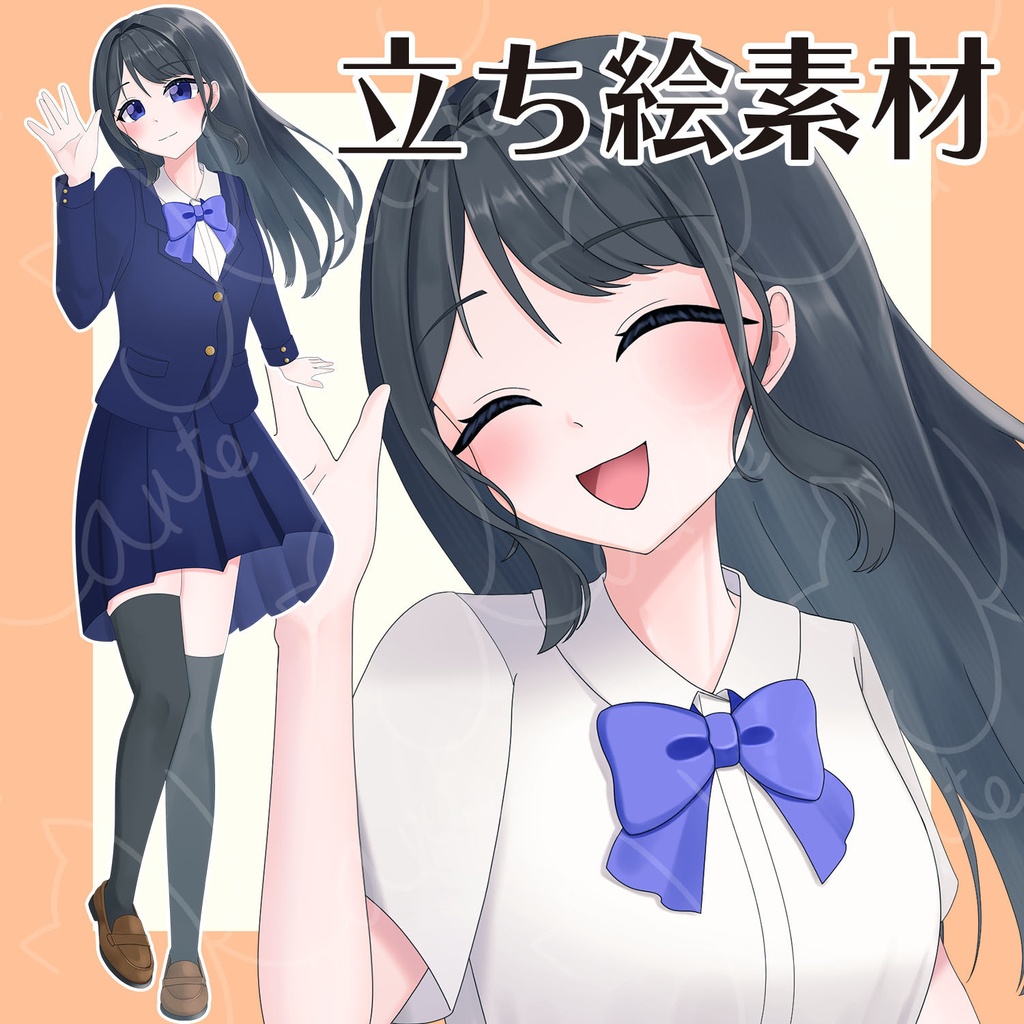 【立ち絵素材】女の子01_学生服