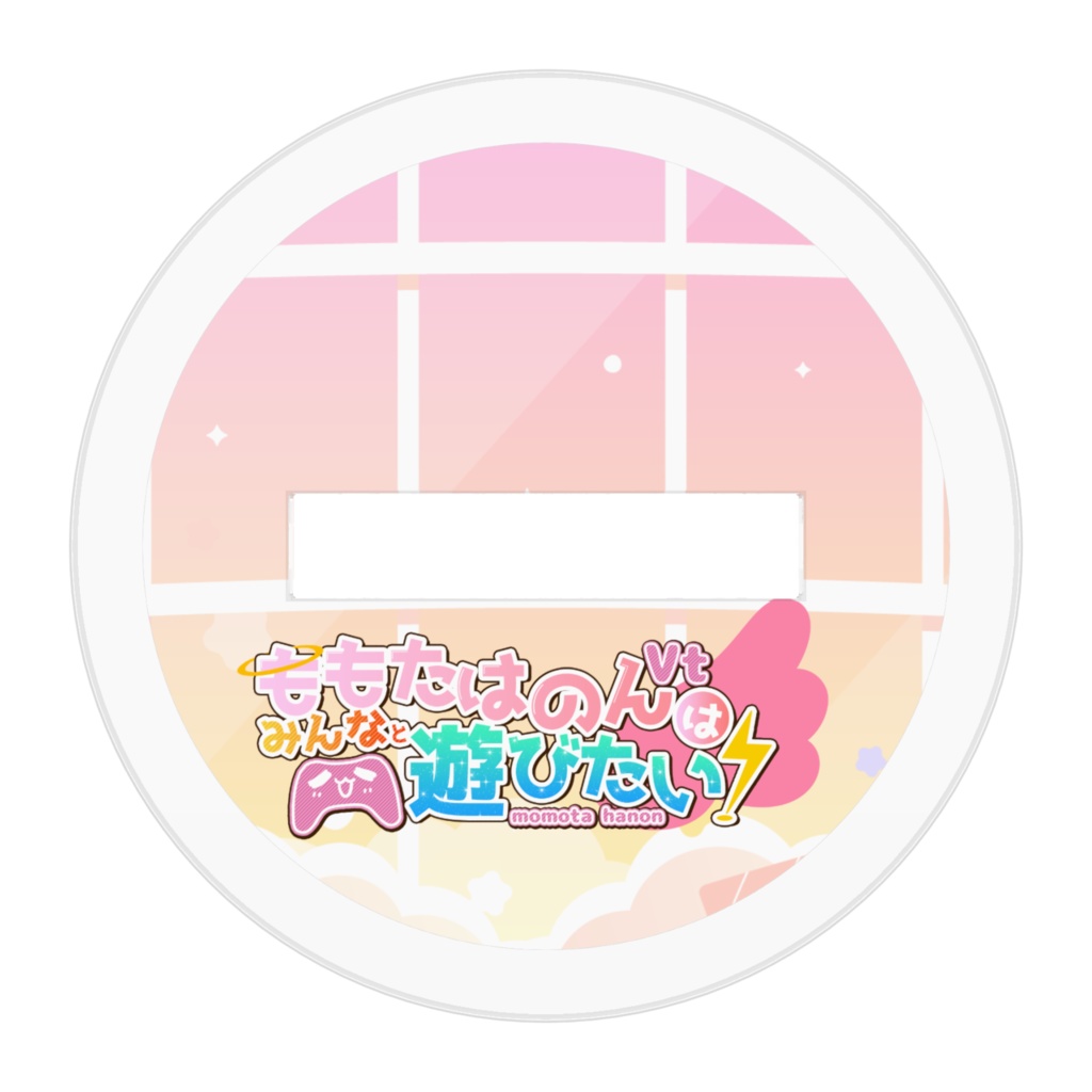 🍑2024年誕生日記念アクリルフィギュア🍑