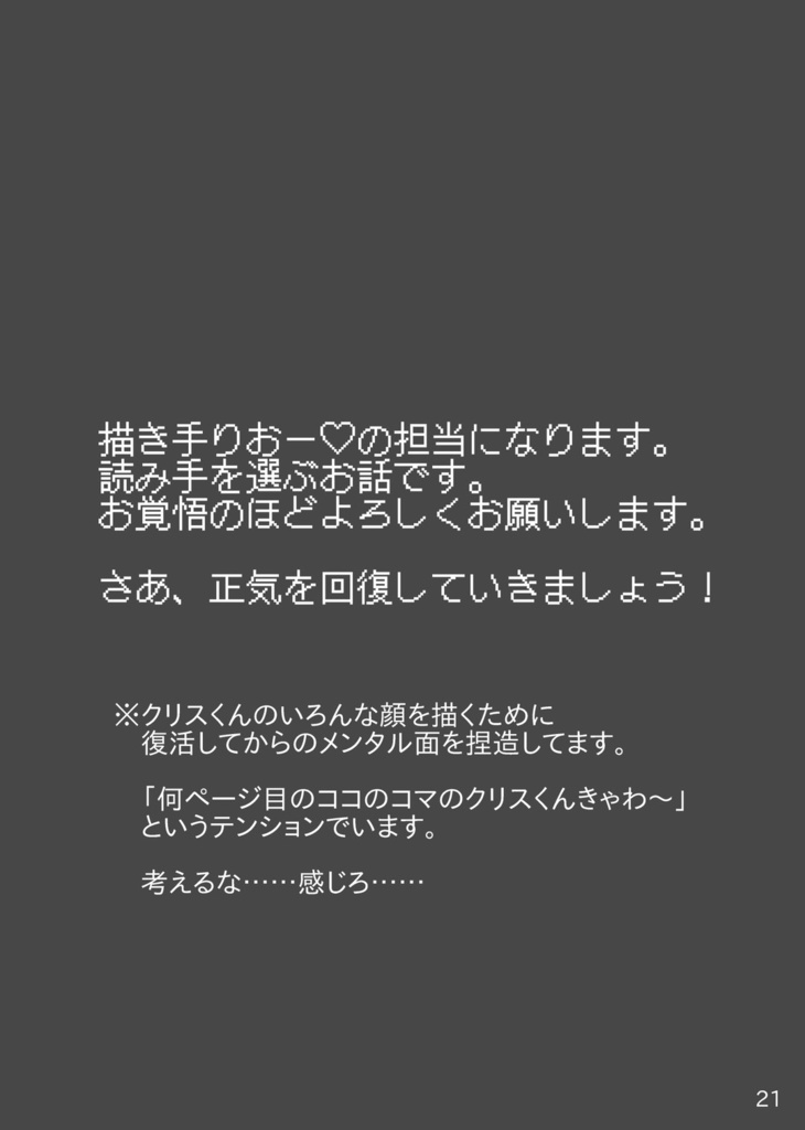 オルタナティブ