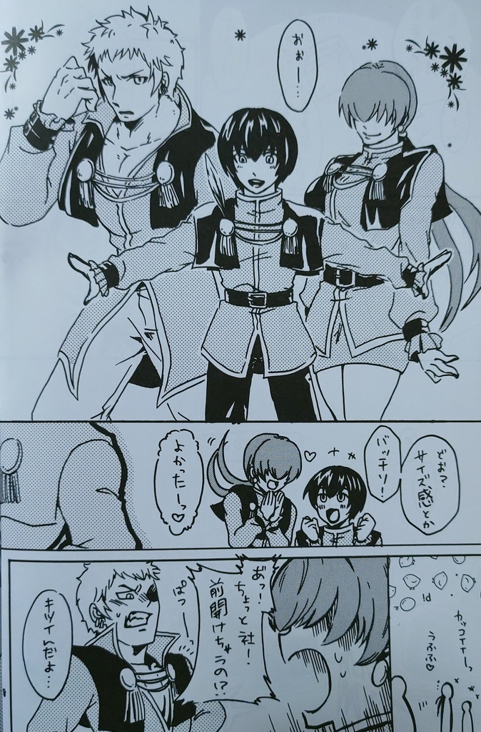 オルタナティブ