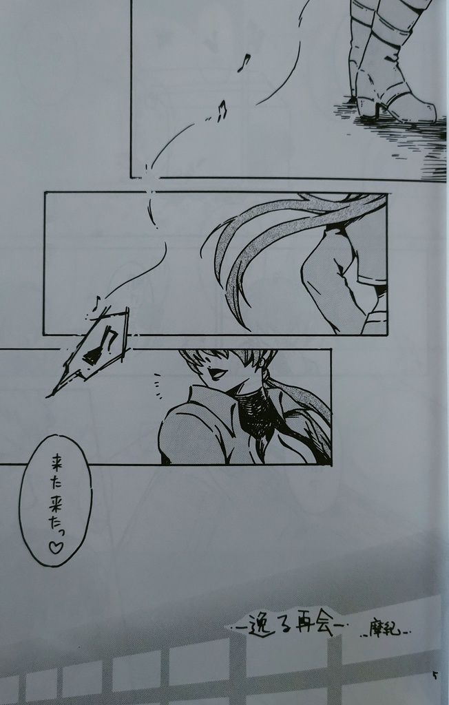 オルタナティブ