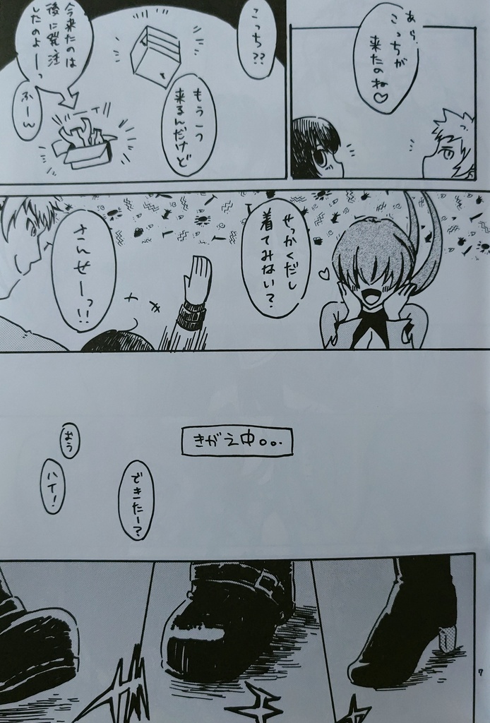 オルタナティブ