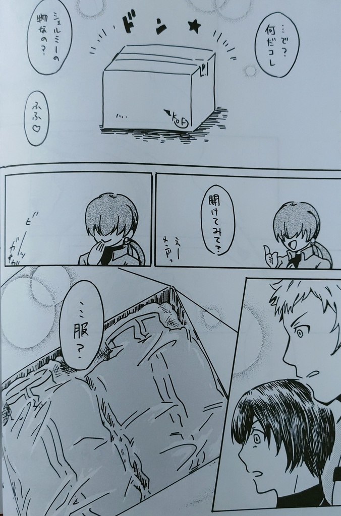 オルタナティブ