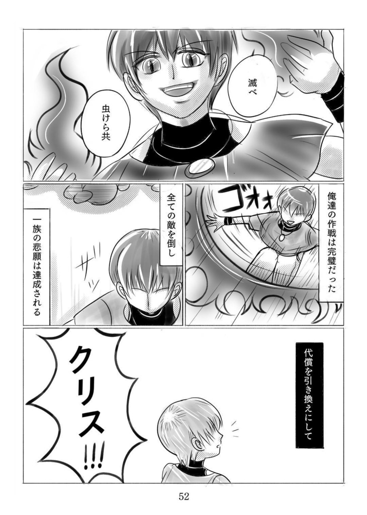 オルタナティブ