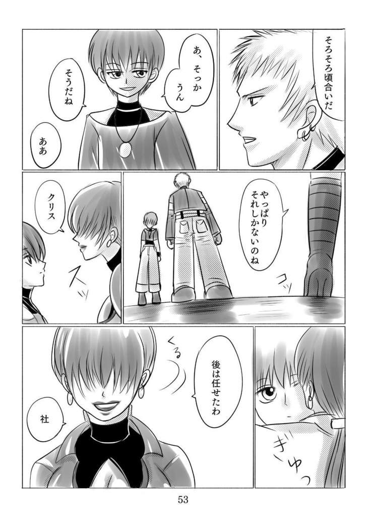 オルタナティブ