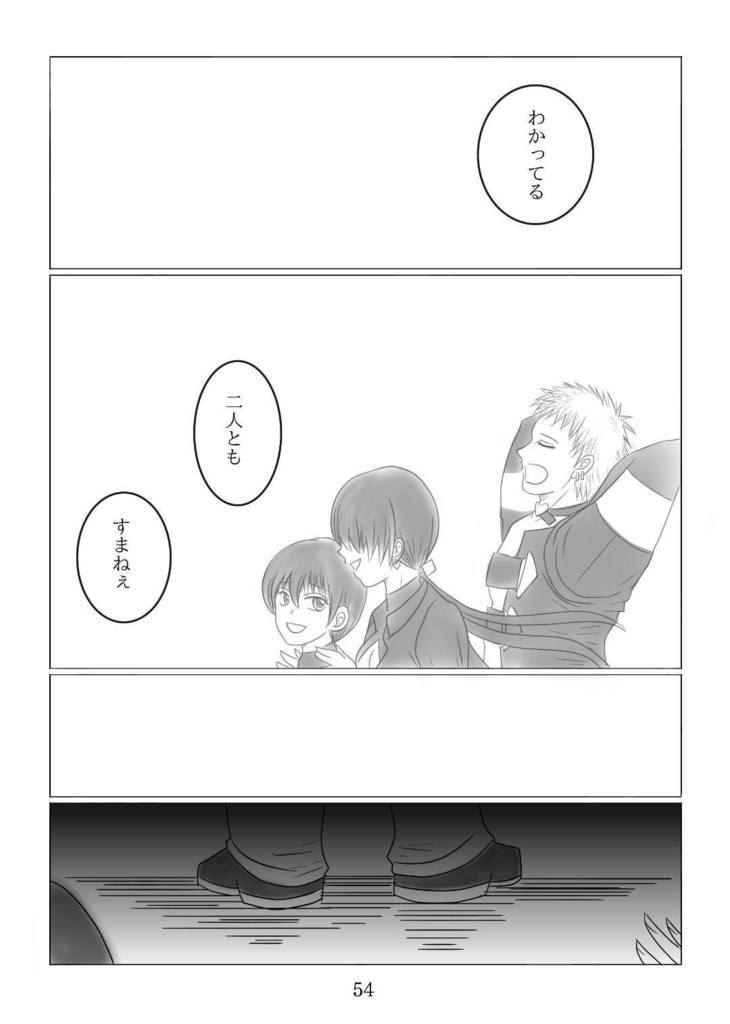 オルタナティブ