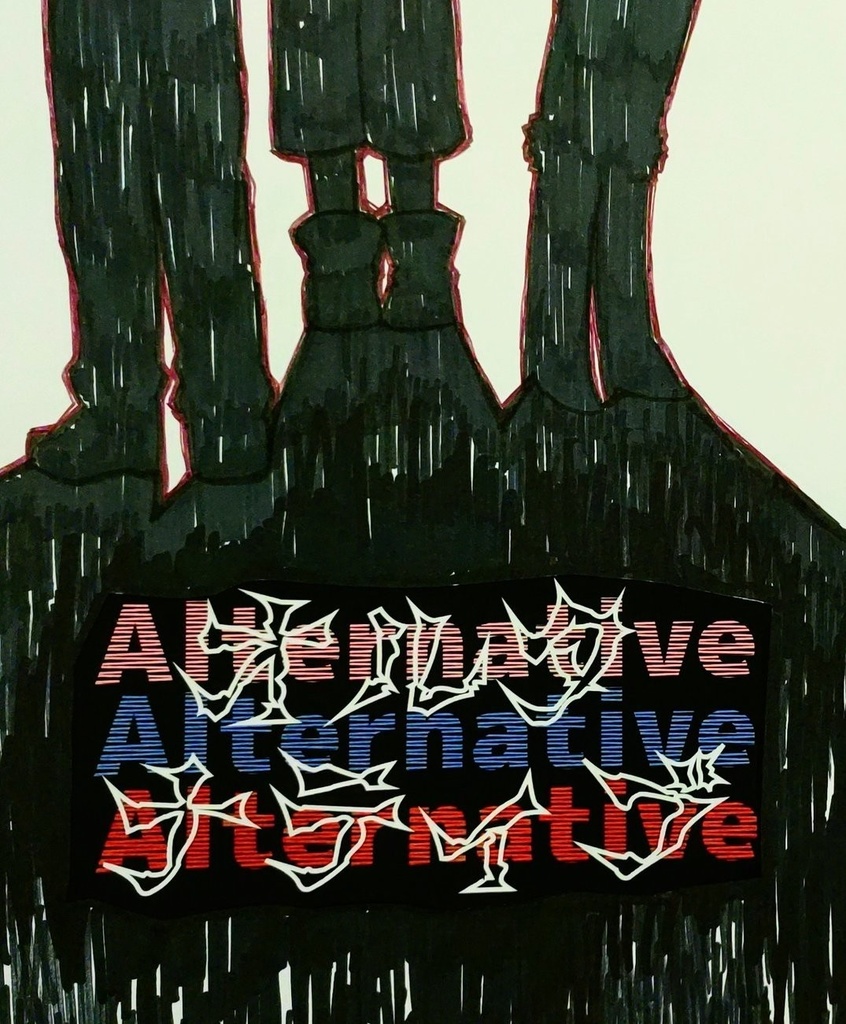 オルタナティブ