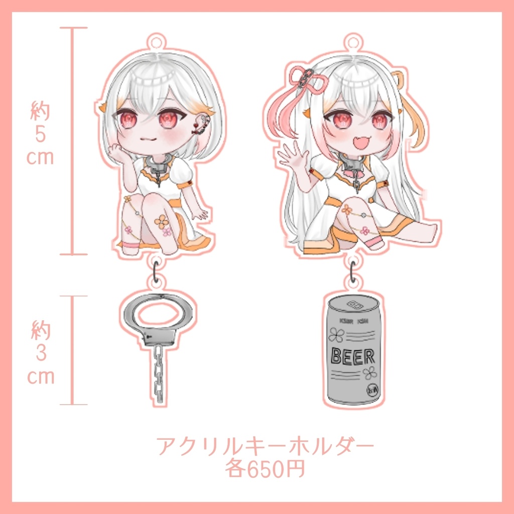 5/25まで延長中!デビュー半年記念グッズ