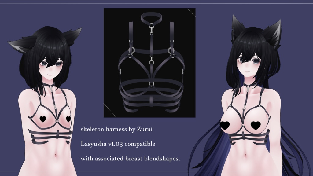 【3Dモデル添付ファイル】Skeleton Harness <スケルトンハーネス>