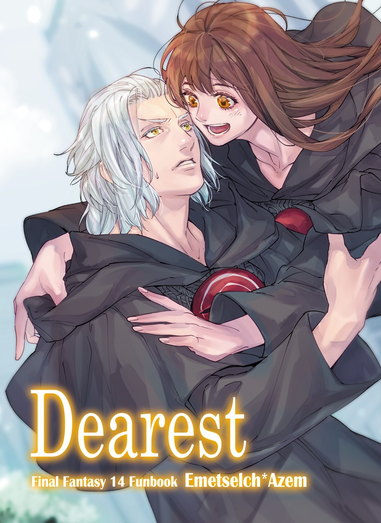 Dearest