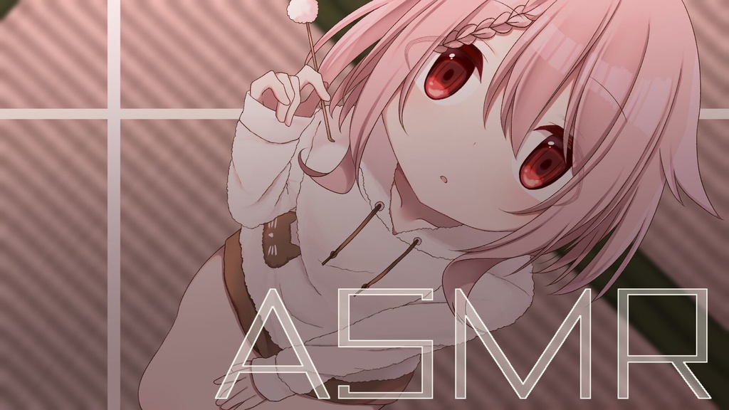 香月ひさぎと癒し（他）