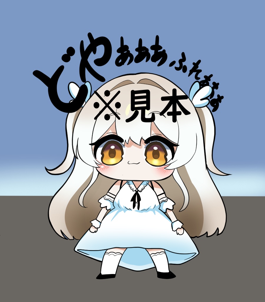 【無料】フレアちゃんBOOPスタンプ用画像7種
