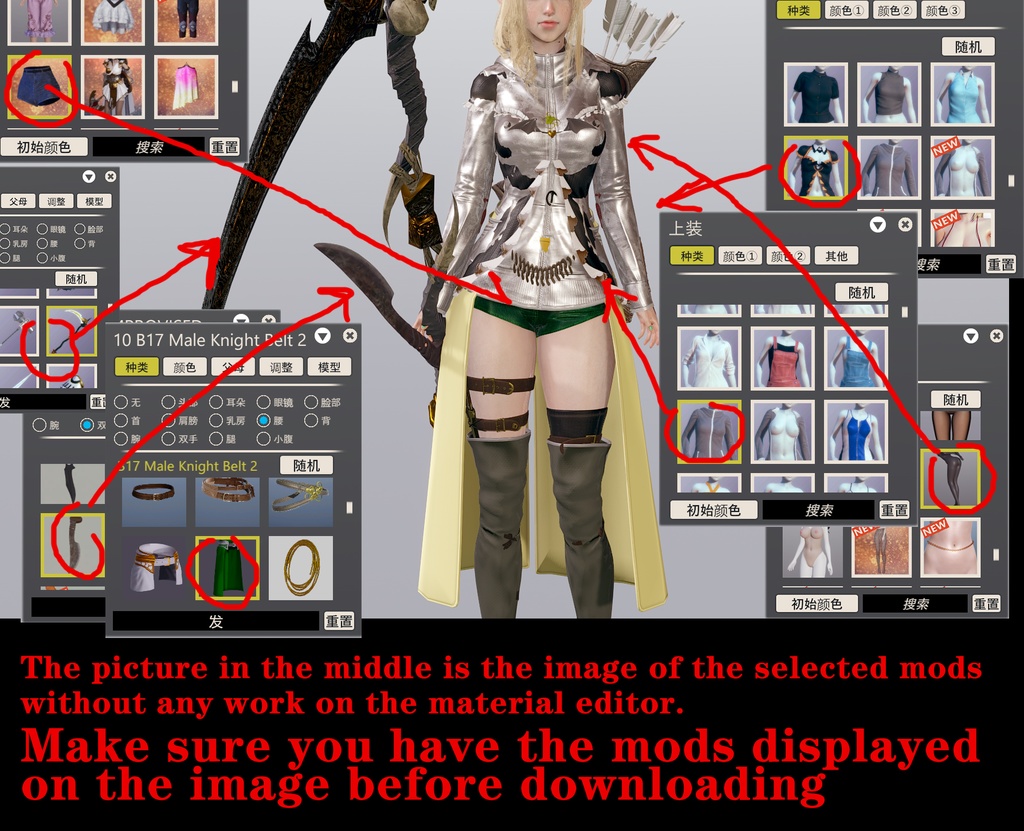 HS2/AI :a she-elf and Lord of the rings wood elf cloth