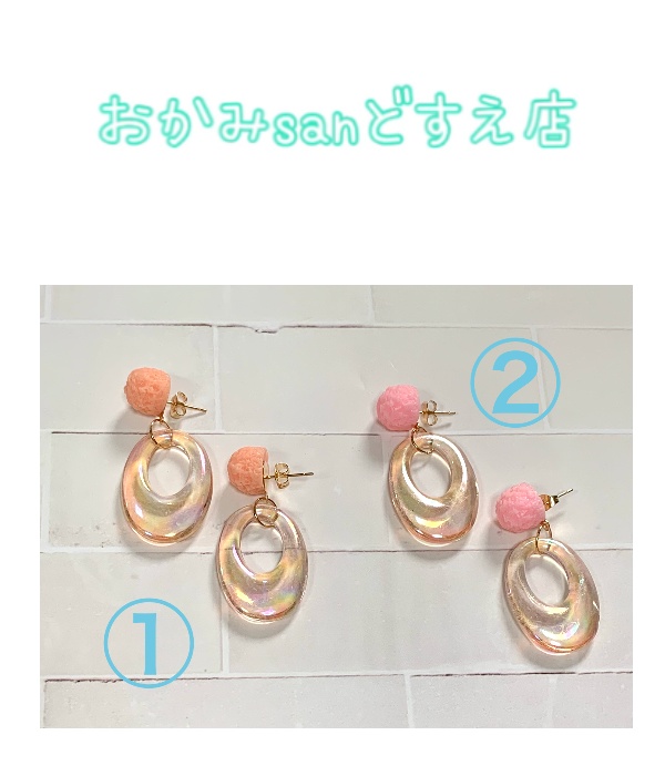 No.023 いちごジシャーベットの様なピアス②淡橙