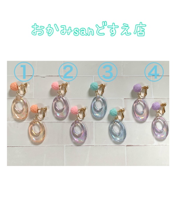 No.026 いちごシャーベットの様なイヤリング②淡紫色