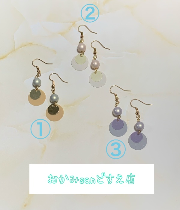 No.029 シルキーパールとビニールパーツのピアス①